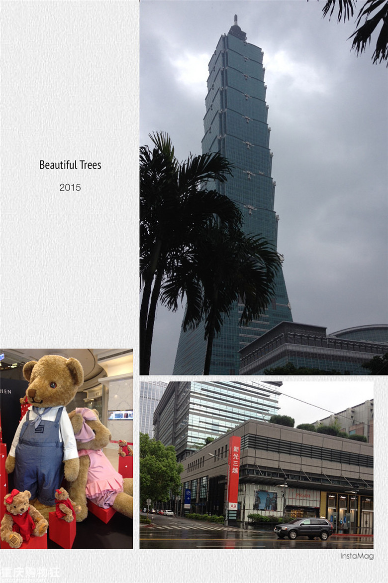 #屌丝姐妹花の逃跑计划#泥嚎！TAIWAN！+【车旅无忧大赛】