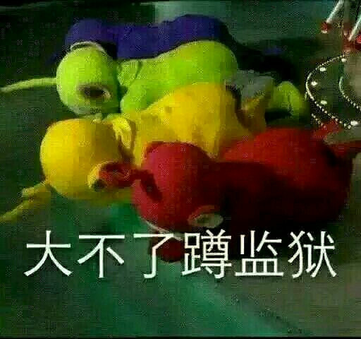 天线宝宝告诉你怎么谈恋爱