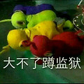 天线宝宝告诉你怎么谈恋爱