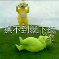 天线宝宝告诉你怎么谈恋爱