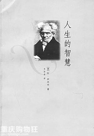 来来，网传2016春节十大最佳礼品盘点，测试你的土豪程度 