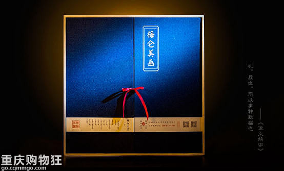来来，网传2016春节十大最佳礼品盘点，测试你的土豪程度 