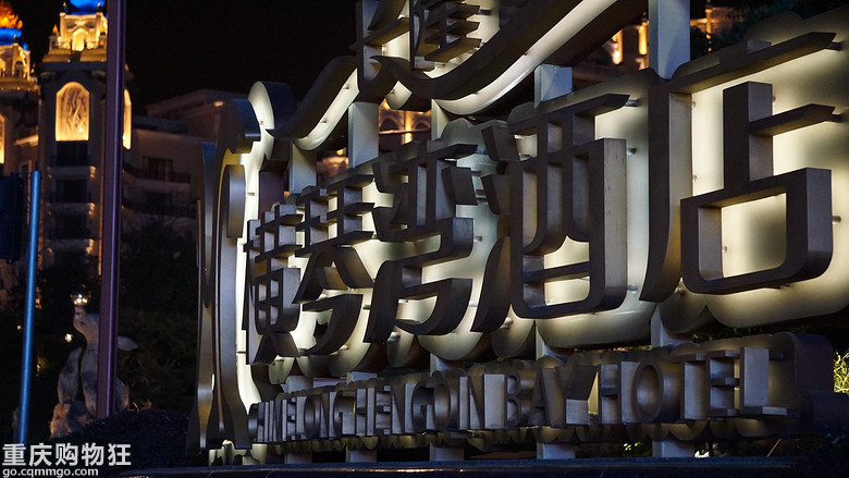 l&y吃货夫妇珠澳港的美食朝圣之旅【车旅无忧大赛】