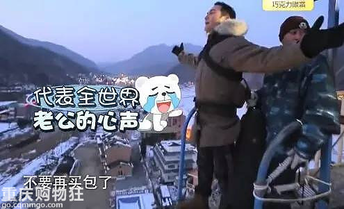 【分享】高圆圆的包比衣服美 唐嫣的包加起来可以在北京买房
