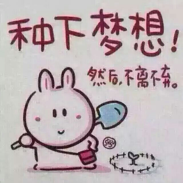 今天一早就回重庆了   希望老天保佑一切顺