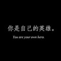 今天一早就回重庆了   希望老天保佑一切顺