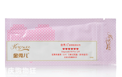 动动手指评评分，评选出最好用的排卵试纸牌子！让备孕变轻松！