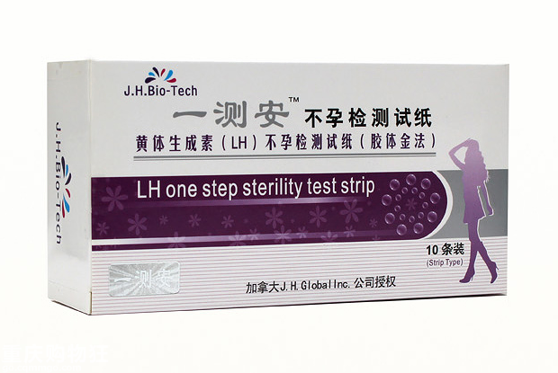 动动手指评评分，评选出最好用的排卵试纸牌子！让备孕变轻松！