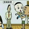 前一阵子提到重庆烧烤不好吃，不正宗，这次_图1