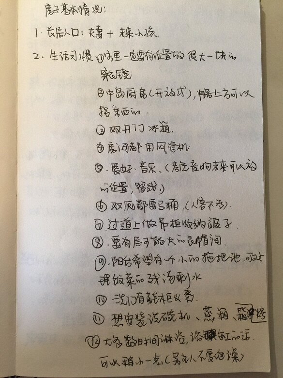 ����94.5�ı�ŷ��ʽ�����װ�޼�¼����PPG��ʦ�ᱭװ����