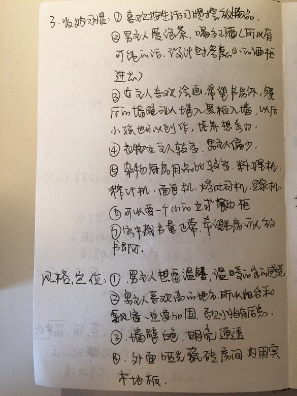 ����94.5�ı�ŷ��ʽ�����װ�޼�¼����PPG��ʦ�ᱭװ����