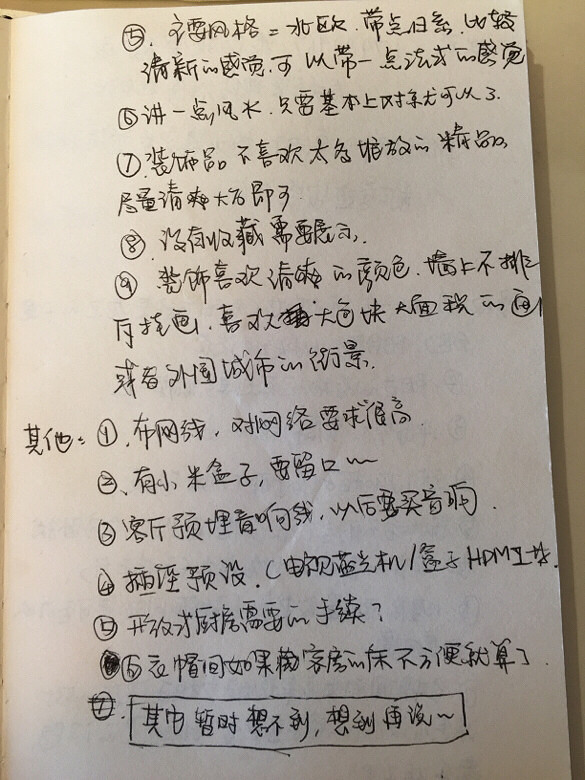 ����94.5�ı�ŷ��ʽ�����װ�޼�¼����PPG��ʦ�ᱭװ����