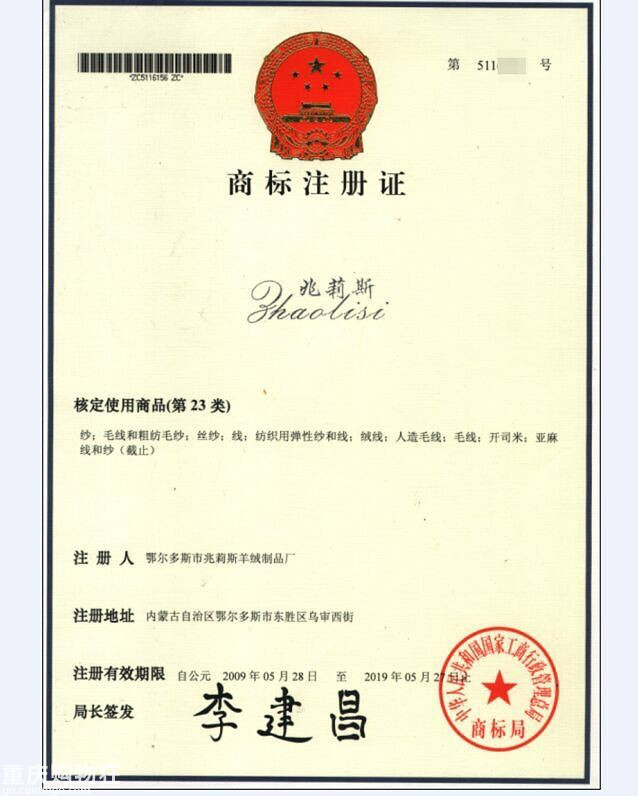 ◆◇质报已出，带鉴定报告的春秋款羊绒衫哦◆◇