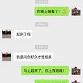 今年是要被彻底沦落为相亲的节奏
