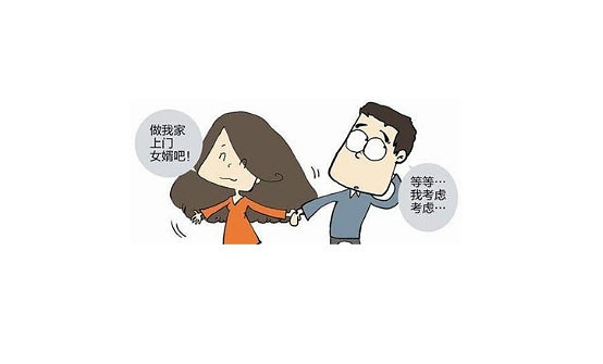 上门女婿不好当,带娃意见分歧大,到底啷个解决?