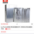 转让瑞士顶级奢侈品面膜莱珀妮la prairie面膜～