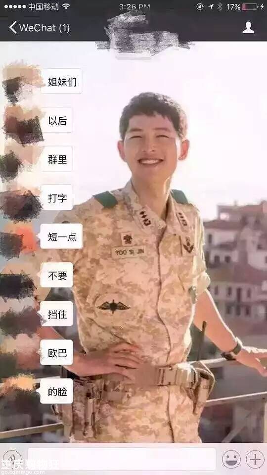 查过宋仲基资料后，分析他应该是中国人