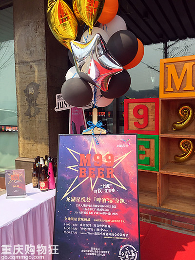 春光无限好，带你喝酒带你飞~【购物狂试吃M99世界啤酒】