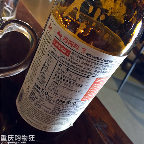 春光无限好，带你喝酒带你飞~【购物狂试吃M99世界啤酒】