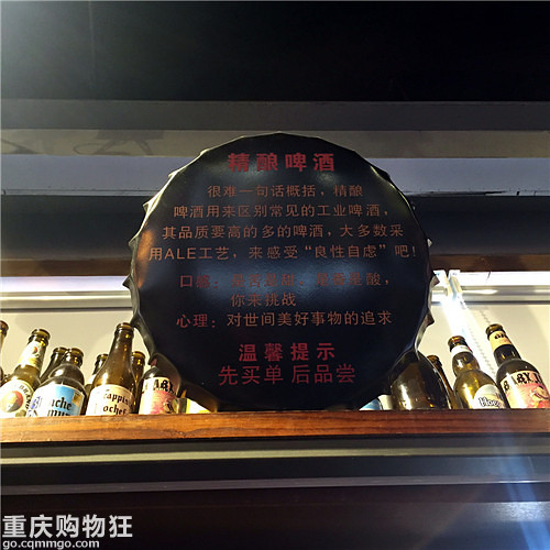 春光无限好，带你喝酒带你飞~【购物狂试吃M99世界啤酒】