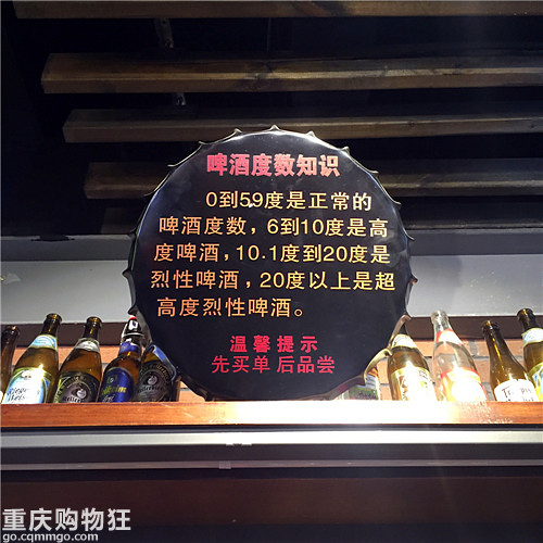春光无限好，带你喝酒带你飞~【购物狂试吃M99世界啤酒】