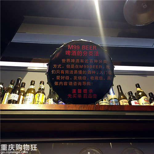 春光无限好，带你喝酒带你飞~【购物狂试吃M99世界啤酒】