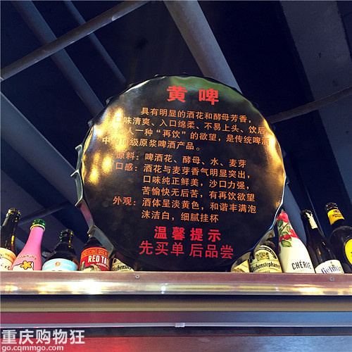 春光无限好，带你喝酒带你飞~【购物狂试吃M99世界啤酒】