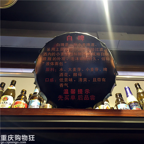 春光无限好，带你喝酒带你飞~【购物狂试吃M99世界啤酒】
