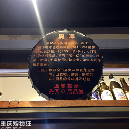春光无限好，带你喝酒带你飞~【购物狂试吃M99世界啤酒】