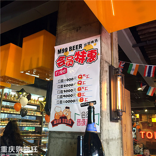 春光无限好，带你喝酒带你飞~【购物狂试吃M99世界啤酒】