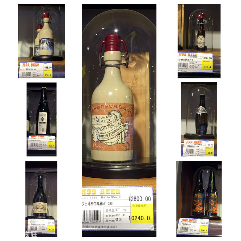 春光无限好，带你喝酒带你飞~【购物狂试吃M99世界啤酒】