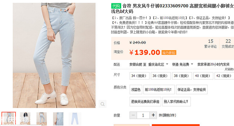 不意向，直接开了，去年团过的牛仔裙那家~质报出
