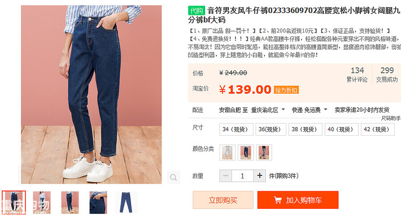 不意向，直接开了，去年团过的牛仔裙那家~质报出