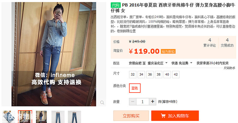 不意向，直接开了，去年团过的牛仔裙那家~质报出