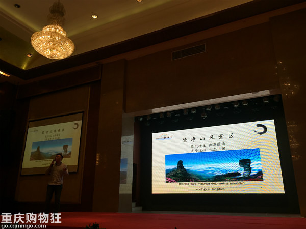 去贵州梵净山——体验“速度+旅行”，美景近在你眼前！