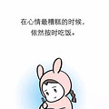 最后一句：明白所有感情都需要经营。对于一_图0