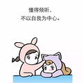 最后一句：明白所有感情都需要经营。对于一_图3