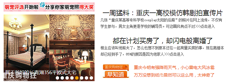 【毕业啦】古典欧式风的家，只为圆她、圆我一个梦！