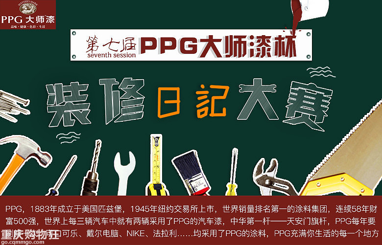 心心念的美式，舍不弃的北欧【装修日记】