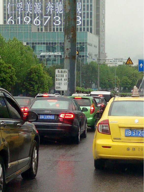 走嘉华，大坪的朋友，千万不要走这条道直行