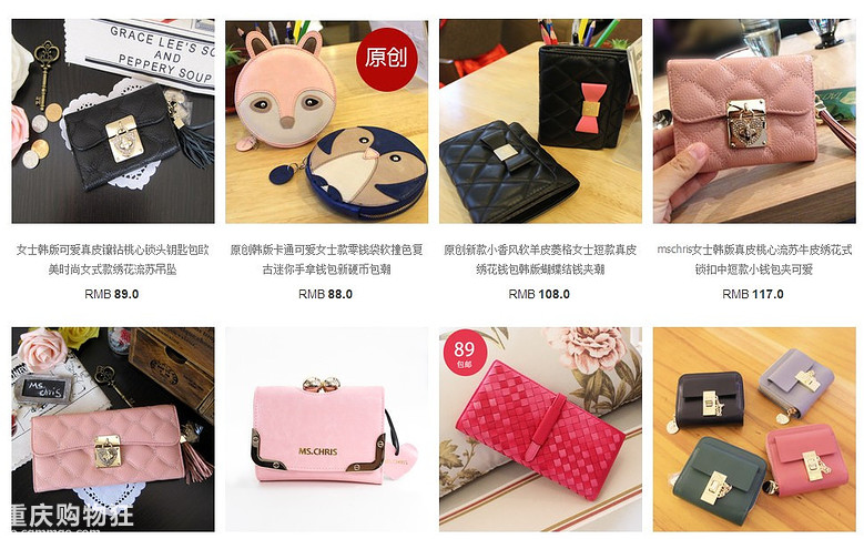 (已截团)【哇噻团大】+超心水的钱包，踩楼减10块呢