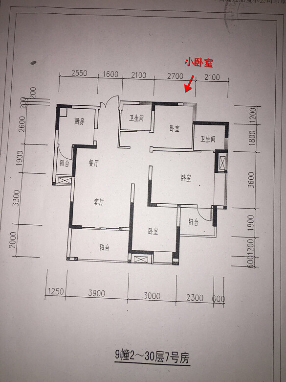 麻烦帮忙看下小卧床摆哪个方向合适？