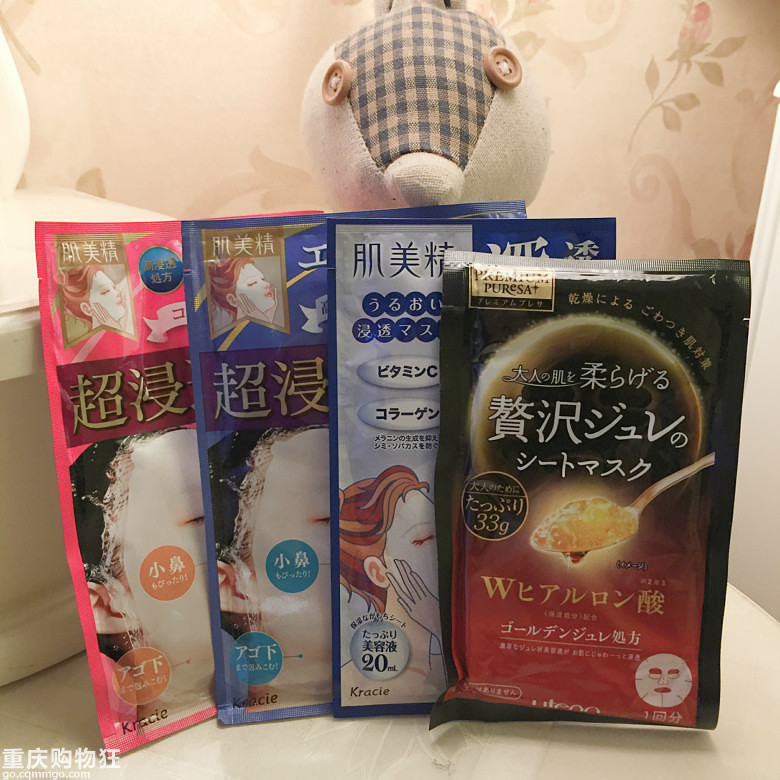 心血来潮~与妹子们分享一下我的护肤品 大家可以交流讨论哈~