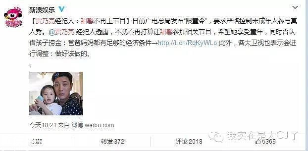 从甜馨开八这几年参加综艺的一个个明星萌娃们现状如何