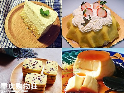 【甜品自己做】快把你们自己做的甜品晒出来吧！