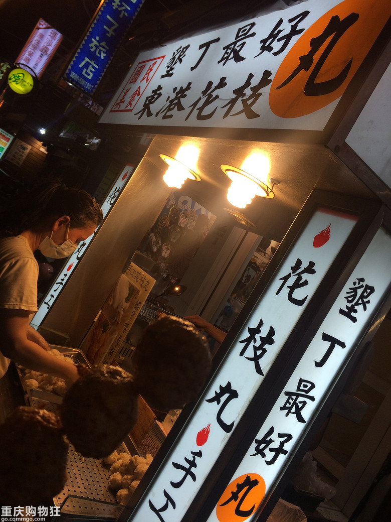 垦丁-花莲-台北的十天十夜