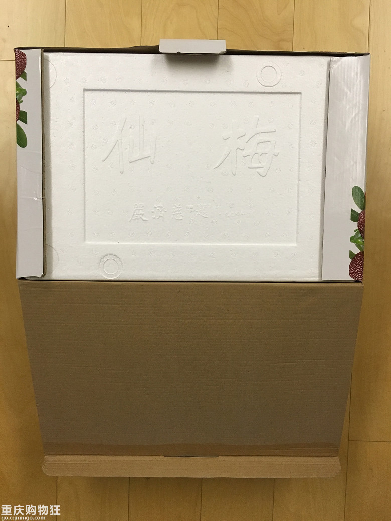 一年就只吃到这么14天!自驾仙居探寻传说中的“乒乓球杨梅”
