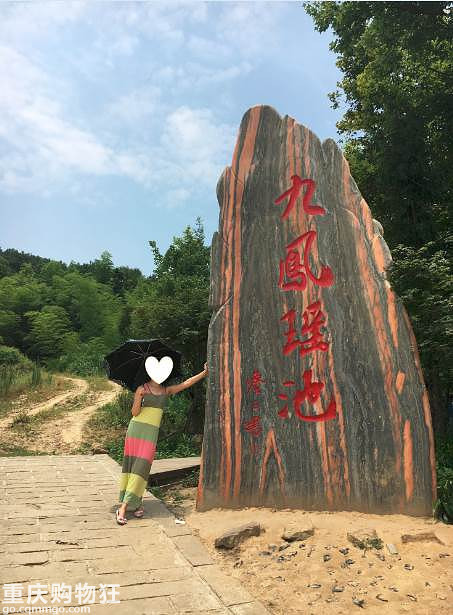 周末走一趟“小九寨”