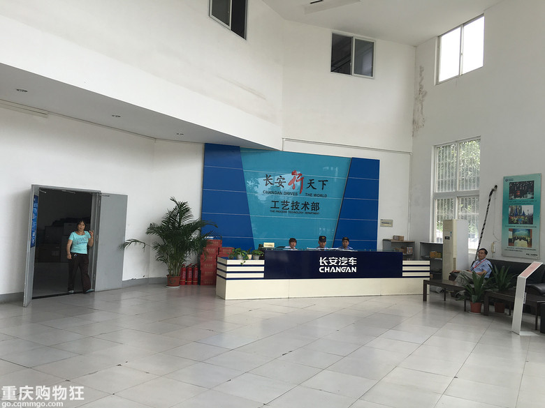 爱心妈咪小屋公益课堂进企业--长安汽车工艺技术部站