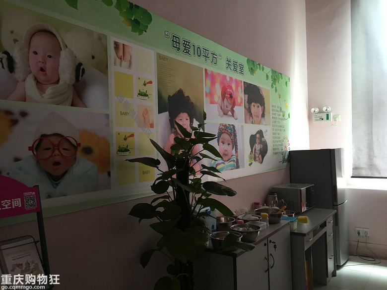 爱心妈咪小屋公益课堂进企业--长安汽车工艺技术部站